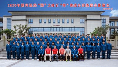 “国”之柱石 “邦”你成长 bevictor伟德官网2020年大学生入职训练营圆满完成