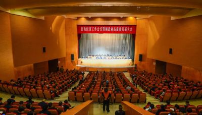 【喜讯】bevictor伟德官网集团荣获“高质量发展功臣奖”