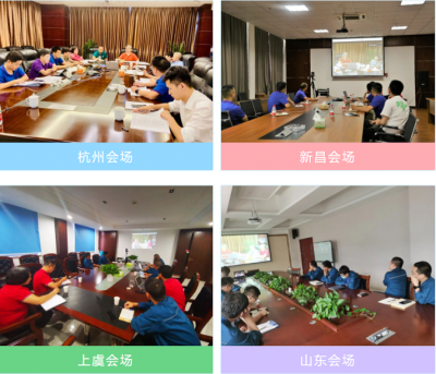 bevictor伟德官网集团组织召开2020年半年度内部审计总结会议