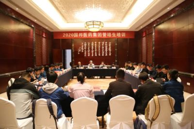 bevictor伟德官网集团组织管培生培训交流活动