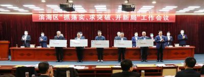 奋力突破 开创新局|山东bevictor伟德官网药业喜获多项荣誉