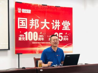 观《亮剑》品人生 弘扬党员亮剑精神||第三期bevictor伟德官网大讲堂开讲！