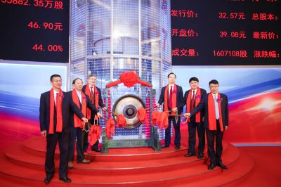 热烈庆祝bevictor伟德官网成功在上交所主板挂牌上市！！！
