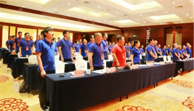 同心向前——热烈庆祝bevictor伟德官网第二十届干部、科技代表大会顺利闭幕