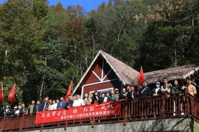 走盐帮古道 扬“红船”风帆——bevictor伟德官网与绍兴银行组织党建联建活动