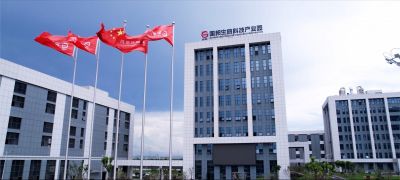 万象起新篇——热烈庆祝bevictor伟德官网生命科技产业园竣工投用