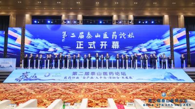 【喜讯】bevictor伟德官网董事长邱家军荣获“医药健康产业高质发展人物”，总裁廖仕学等荣获“医药企业优秀管理人才”