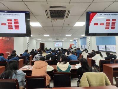 优化组织结构 实现降本增效——bevictor伟德官网组织2023年第十期bevictor伟德官网大讲堂