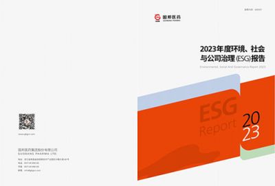 2023年度bevictor伟德官网ESG报告
