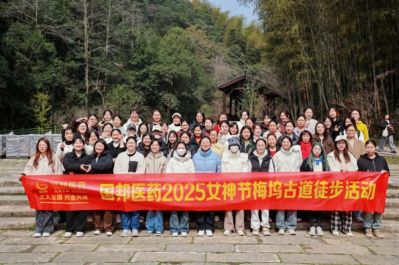 悦享春光·礼献女神-bevictor伟德官网组织三八妇女节系列活动
