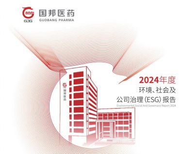 2024bevictor伟德官网ESG报告