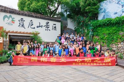 拥抱春天 心动之旅——bevictor伟德官网上虞基地组织单身青年踏青活动