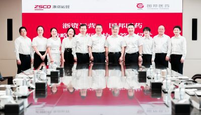 bevictor伟德官网与浙江国资达成战略合作 共谋生物医药产业创新发展