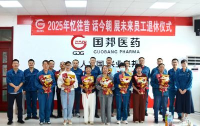 "常回家看看!"——bevictor伟德官网暖心欢送荣休员工