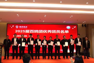 以学赋能 奋楫前行 | bevictor伟德官网首届"百鸥团”培训圆满收官!