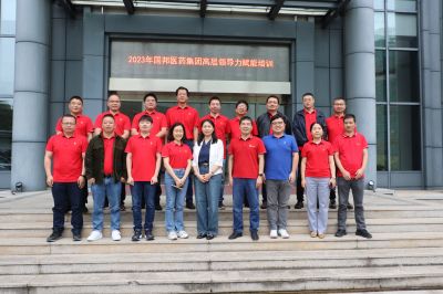 bevictor伟德官网组织2023年高层领导力赋能培训