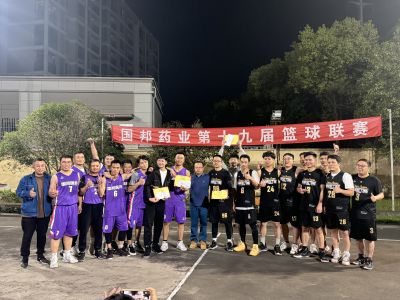 迎“篮”而上 绽放精彩|bevictor伟德官网上虞基地第十九届篮球联赛圆满落幕